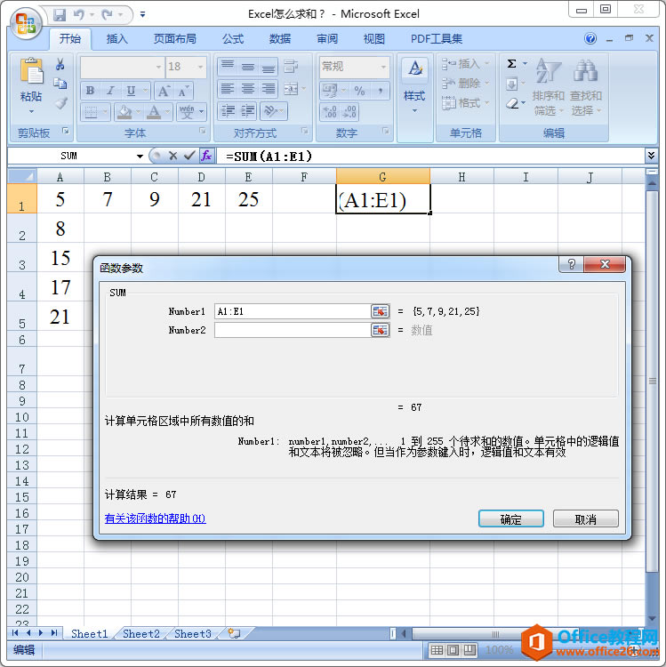 Excel