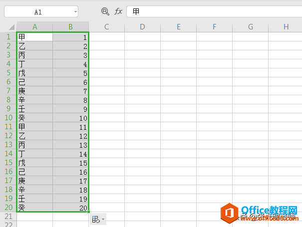 Excelʹ书ܕrԶԪһ