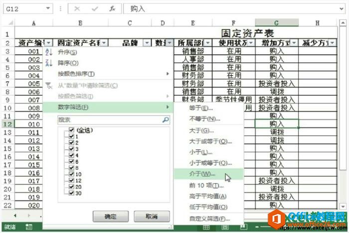 excel2013еĔ(sh)ֺYxںYxɫYxıYx
