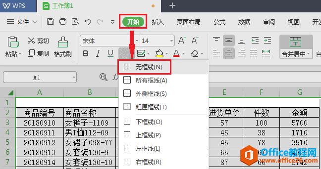 ʹExcel(li)