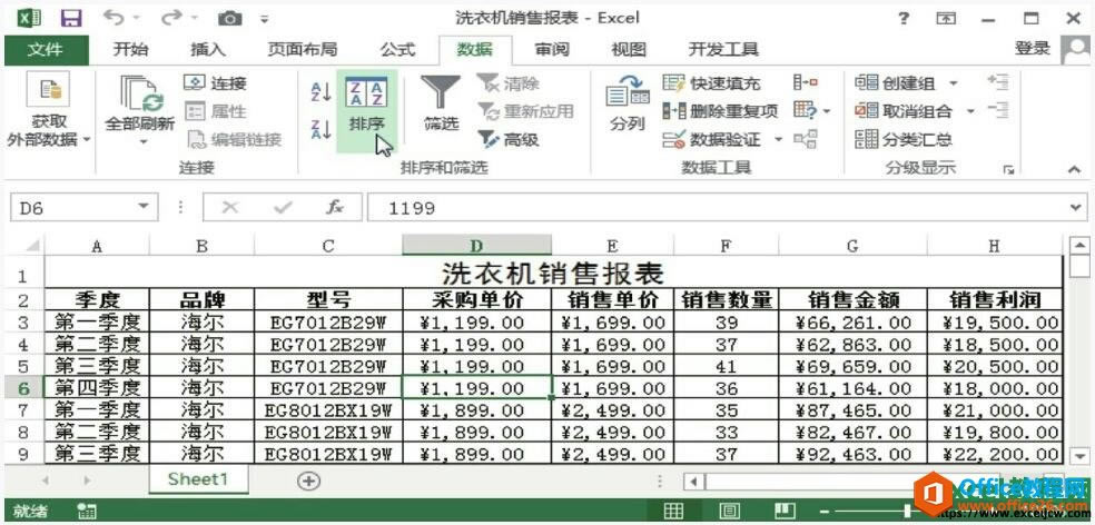 excel2013Є(chung)(li)R