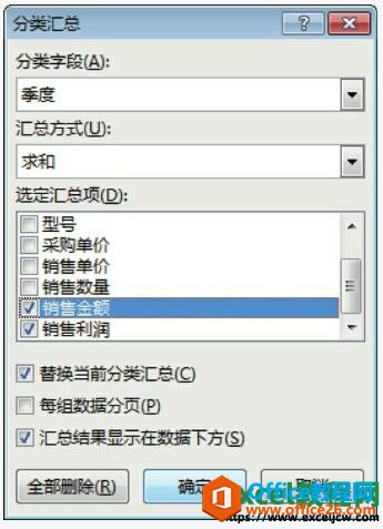 excel2013(li)RO(sh)
