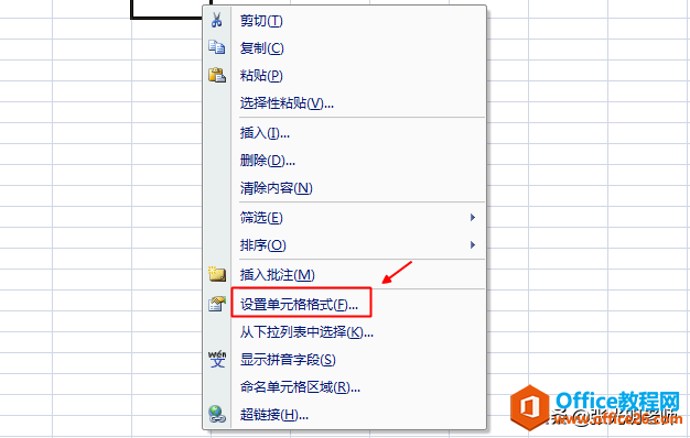 ĳWУһ20࣬Excelӿݔ༉Q
