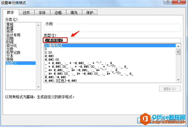 ĳWУһ20࣬Excelӿݔ༉Q