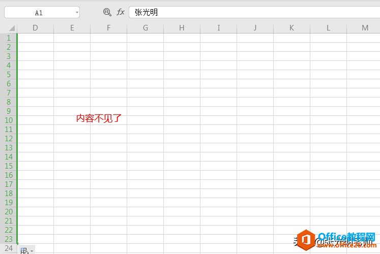 ExcelУݔă(ni)ͻȻҊ