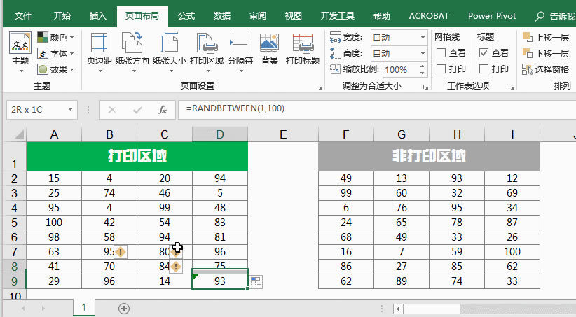 ExcelO(sh)ÄӑB(ti)ӡ^(q)A(ch)ҲһW(xu)͕