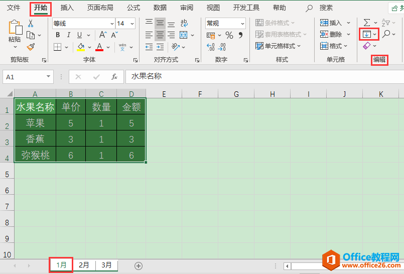 ExcelkɣΌʽõ