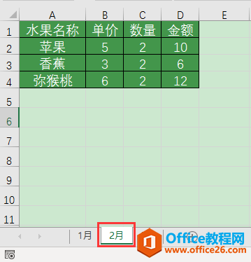 ExcelkɣΌʽõ