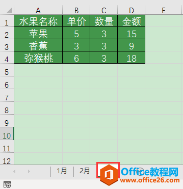 ExcelkɣΌʽõ