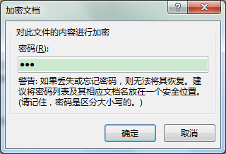 ExcelkɣO(sh)ù_ܴaͱoY(ji)(gu)