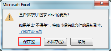 ExcelkɣO(sh)ù_ܴaͱoY(ji)(gu)