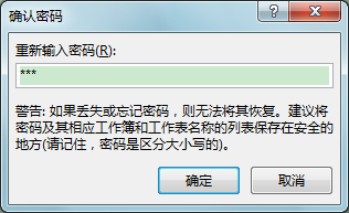 ExcelkɣO(sh)ù_ܴaͱoY(ji)(gu)