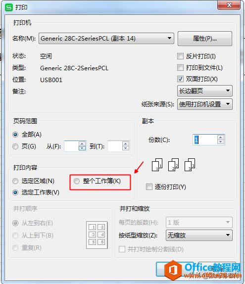 excelж(g)oһһӡ