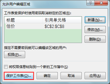 ExcelkɣO(sh)ùwֲo