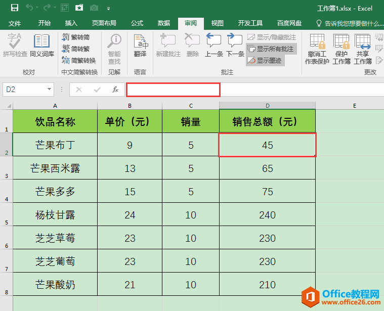 excel Ԫʽď@ʾc[رok
