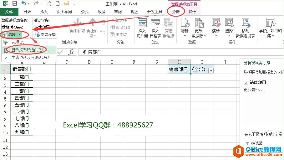 @ʾ(bo)Yx(y)