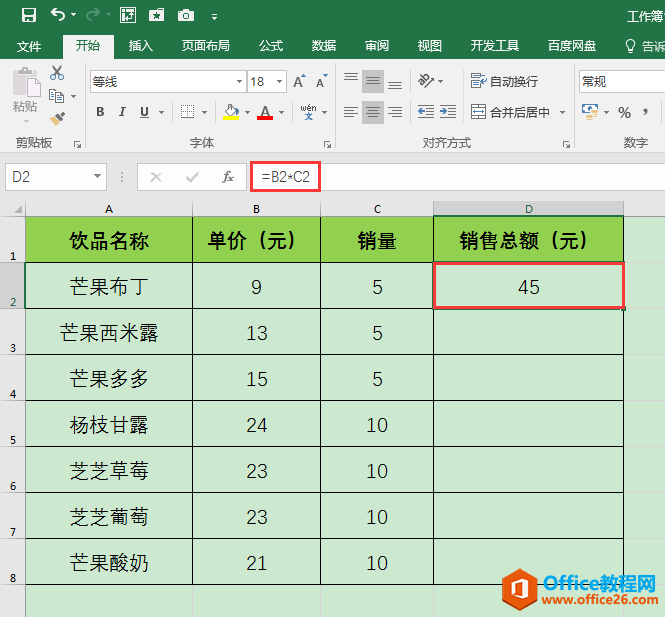 excel Ԫʽď@ʾc[رok