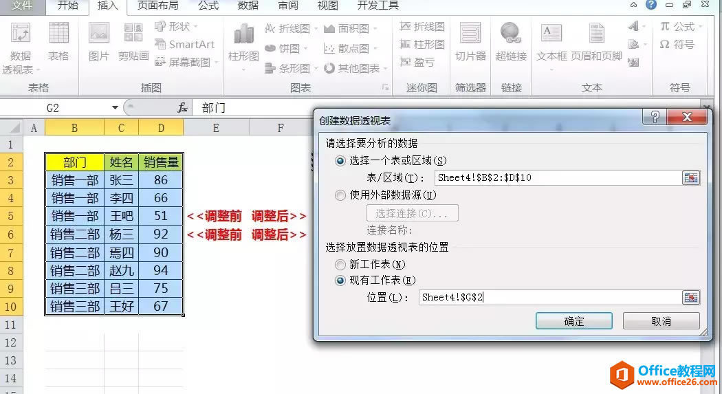 excel δֲϲ݆ͬԪ