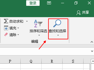 ExcelвͬͬôF(xin)e(cu)`