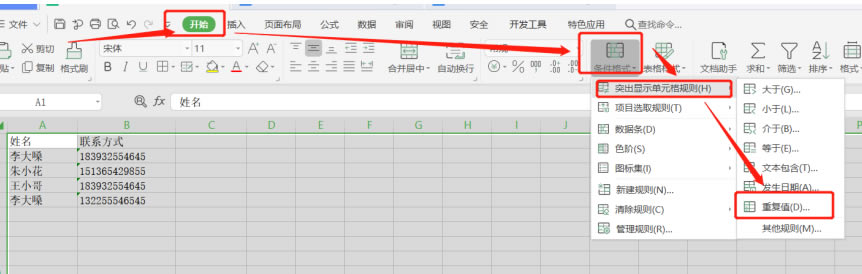 Excelҳ؏͵Ĕ(sh)(j)