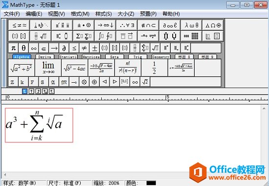 MathType݋Y