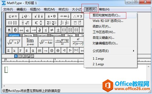 MathTypex헡ˆ