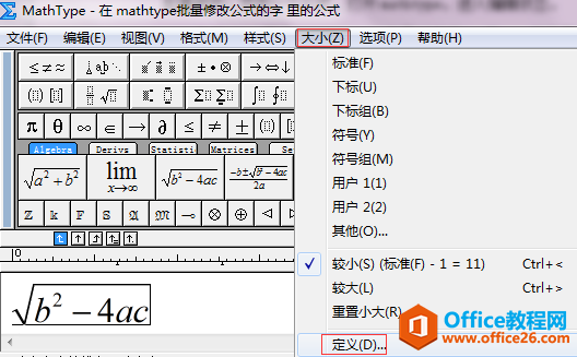 MathTypeδֲĹʽwcСԔ(x)f(shu)