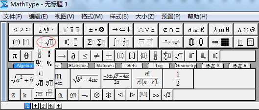 MathTypeк(jin)ݔʽcʽ