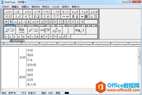 \MathTypeӼP(gun)ϵ