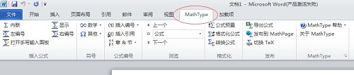 MathTypeʽIѽ(jng)ʹk