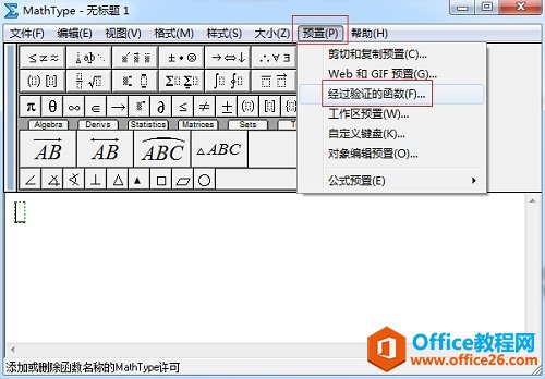 MathTypeӺRe