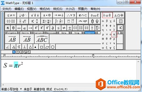 MathTypeϣD̖(ho)