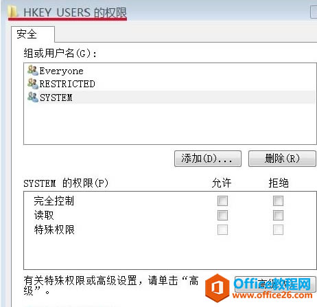 Hkey_Users ę(qun)ޡ