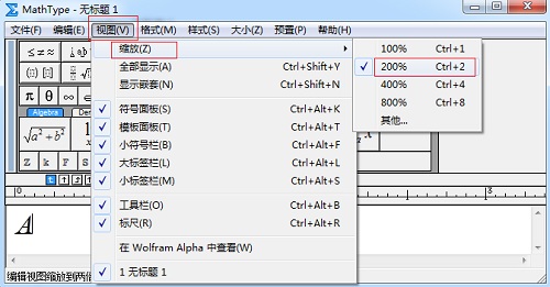 MathTypeҕDˆЌsűOÞ200%߸