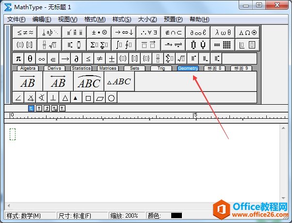 MathType ݔ׺η̖(ho)ļ