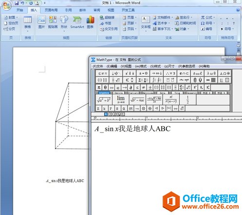 MathType݋ĸc(sh)W(xu)ʽļ