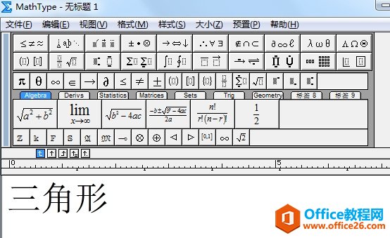 MathTypeʾĴ̖(ho)δ
