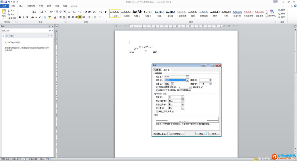 ΌFՓMathTypeʽУ̖ҌR