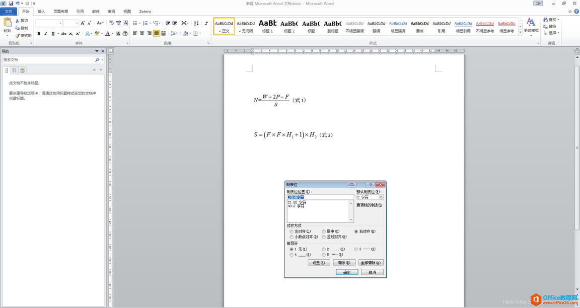 ΌFՓMathTypeʽУ̖ҌR
