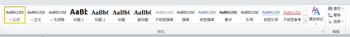 ՓMathTypeʽУ̖(ho)Ҍ(du)R