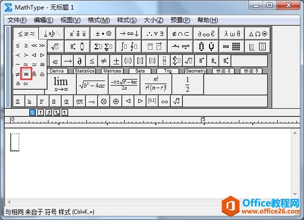 MathType(sh)W(xu)ϵĺ㲻ڷ̖(ho)δ