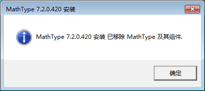 ΄hMathType 7
