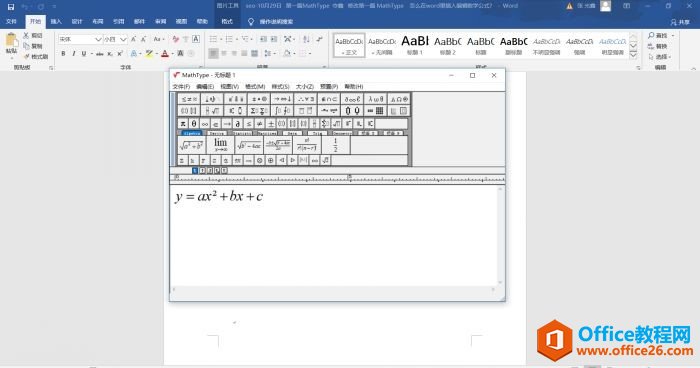 MathType(sh)