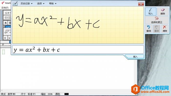 MathType(sh)֌