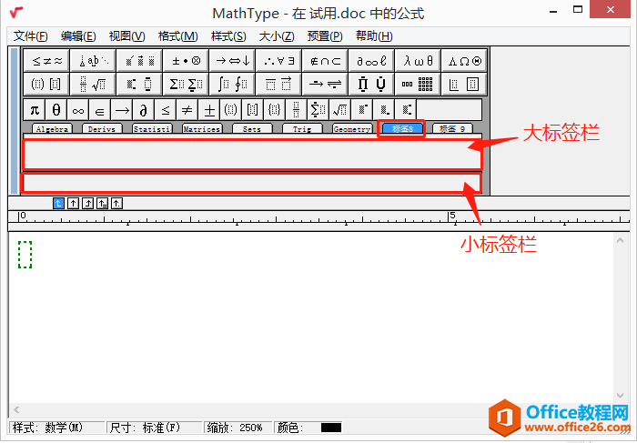 D2MathType˺