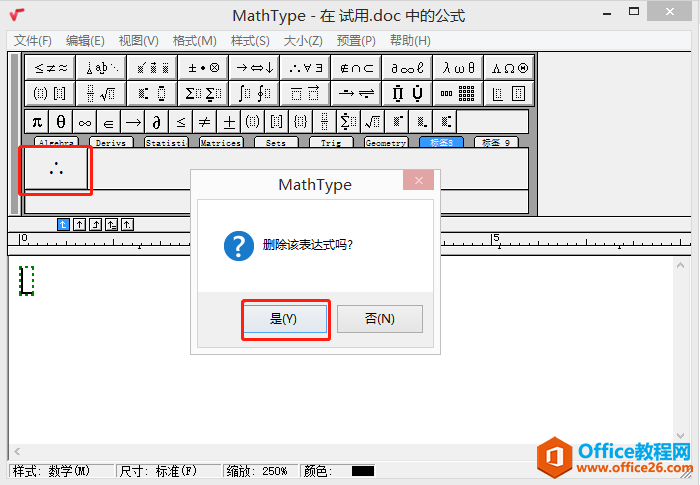D4MathTypeh_ʽ