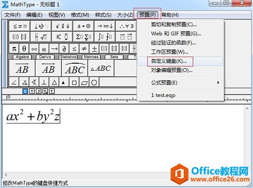 MathhTypeA(y)