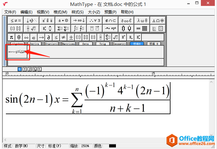 MathTypeйʽ]о݋ô