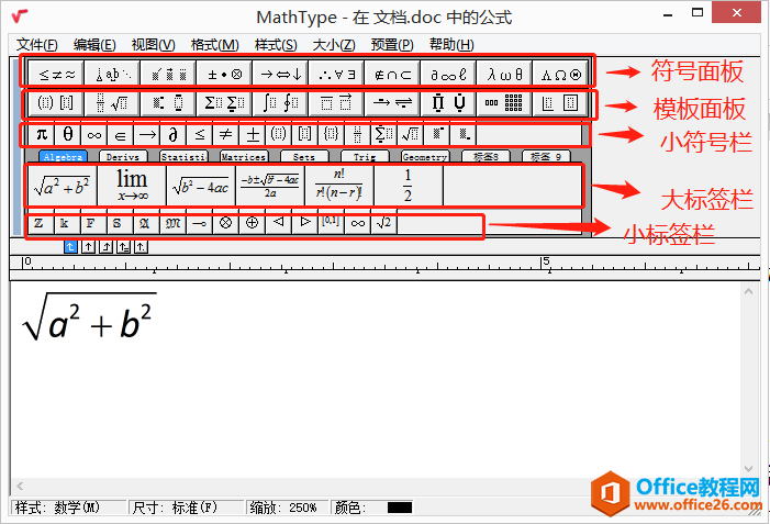 MathTypeģ岻Ҋˣԓôk