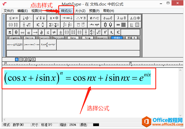 MathTypeйʽĘʽЩҪβOأ